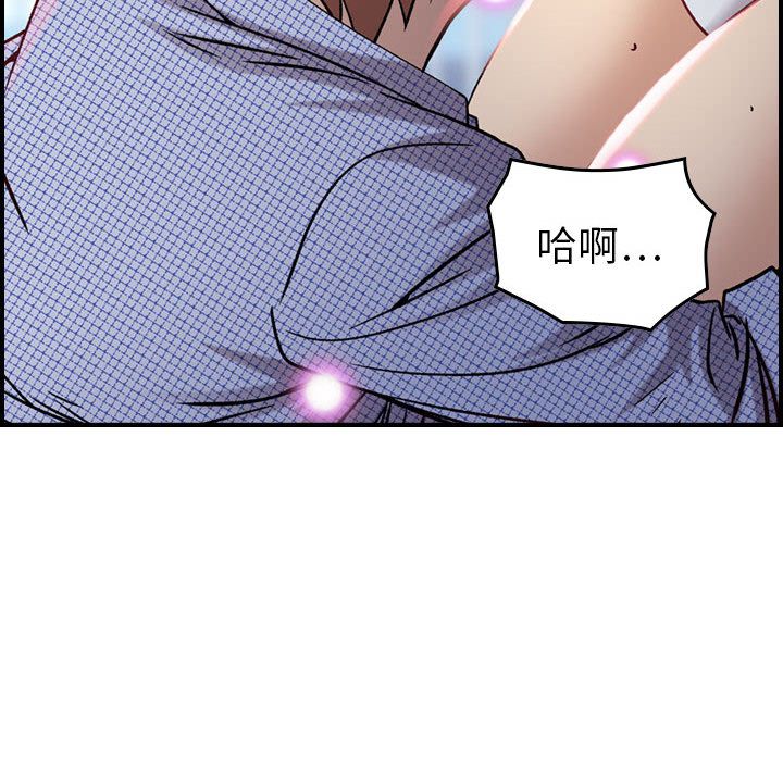 《燃烧》漫画最新章节燃烧-第 7 章免费下拉式在线观看章节第【59】张图片