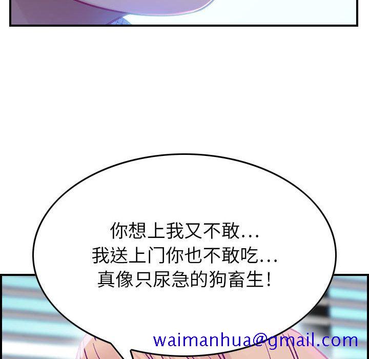 《燃烧》漫画最新章节燃烧-第 7 章免费下拉式在线观看章节第【31】张图片