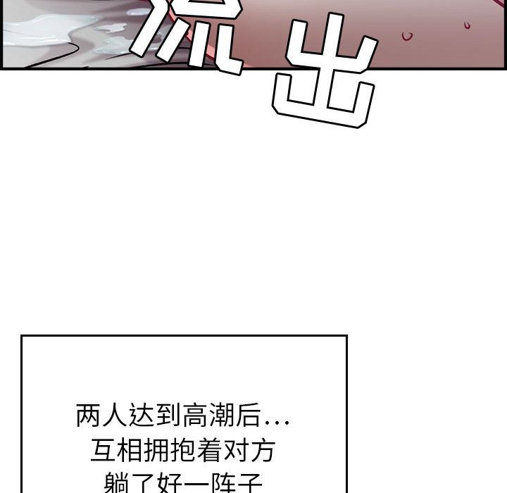 《燃烧》漫画最新章节燃烧-第 7 章免费下拉式在线观看章节第【117】张图片