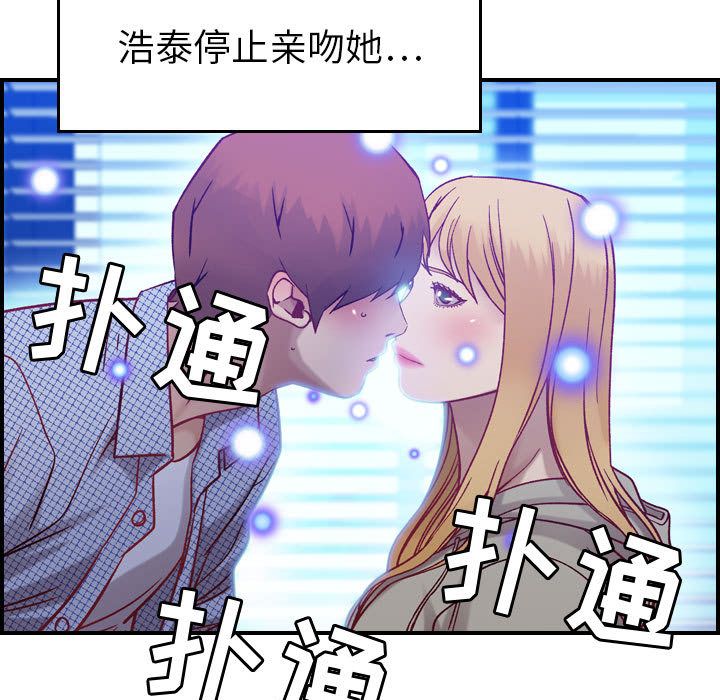 《燃烧》漫画最新章节燃烧-第 7 章免费下拉式在线观看章节第【25】张图片