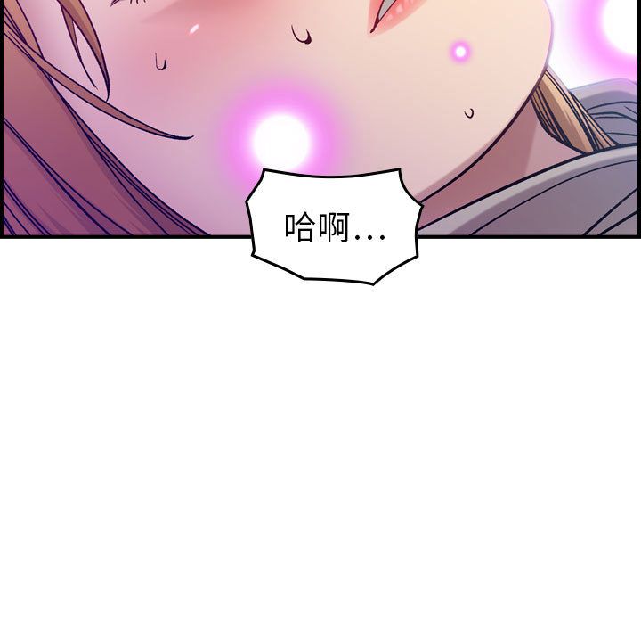 《燃烧》漫画最新章节燃烧-第 7 章免费下拉式在线观看章节第【72】张图片