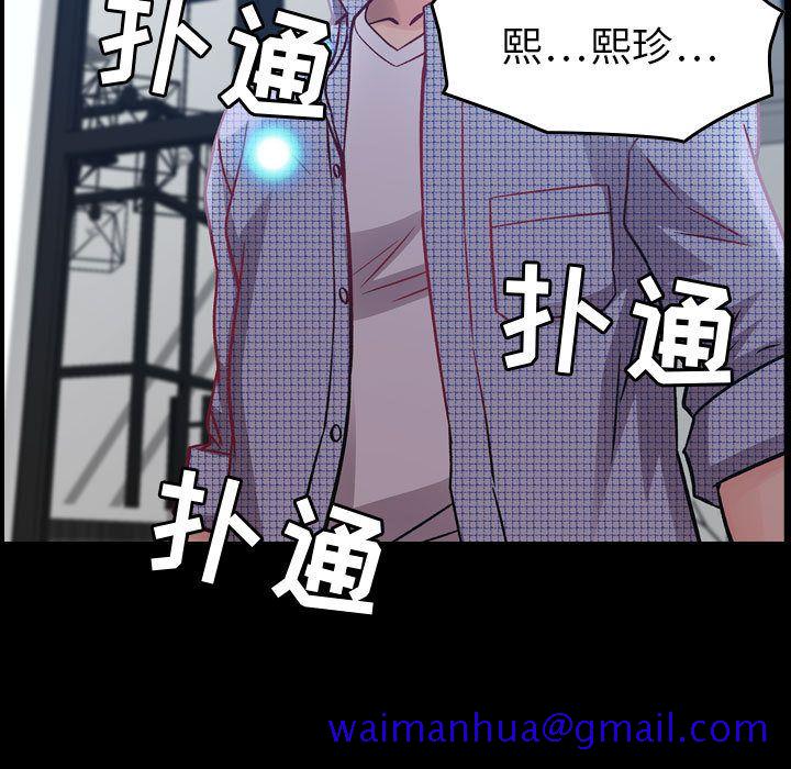 《燃烧》漫画最新章节燃烧-第 7 章免费下拉式在线观看章节第【11】张图片