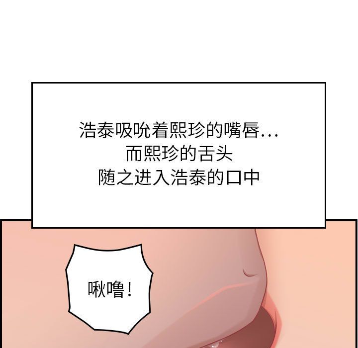 《燃烧》漫画最新章节燃烧-第 7 章免费下拉式在线观看章节第【19】张图片