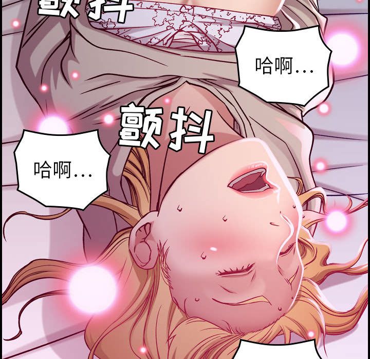 《燃烧》漫画最新章节燃烧-第 7 章免费下拉式在线观看章节第【81】张图片