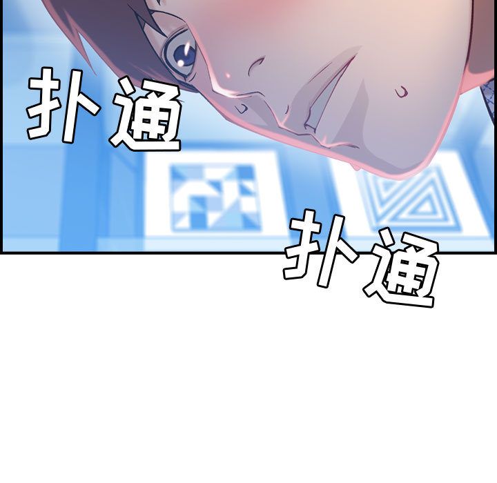 《燃烧》漫画最新章节燃烧-第 7 章免费下拉式在线观看章节第【70】张图片