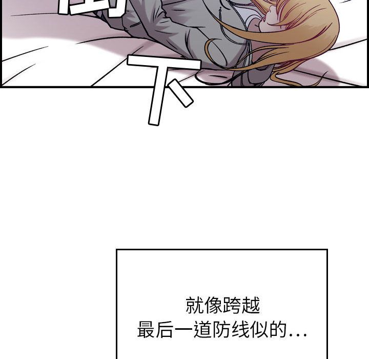 《燃烧》漫画最新章节燃烧-第 7 章免费下拉式在线观看章节第【38】张图片