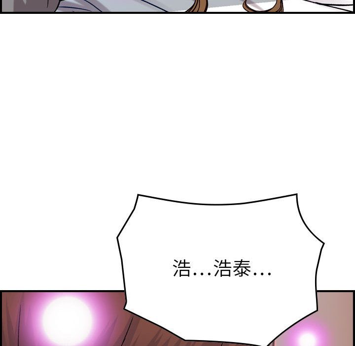 《燃烧》漫画最新章节燃烧-第 7 章免费下拉式在线观看章节第【84】张图片