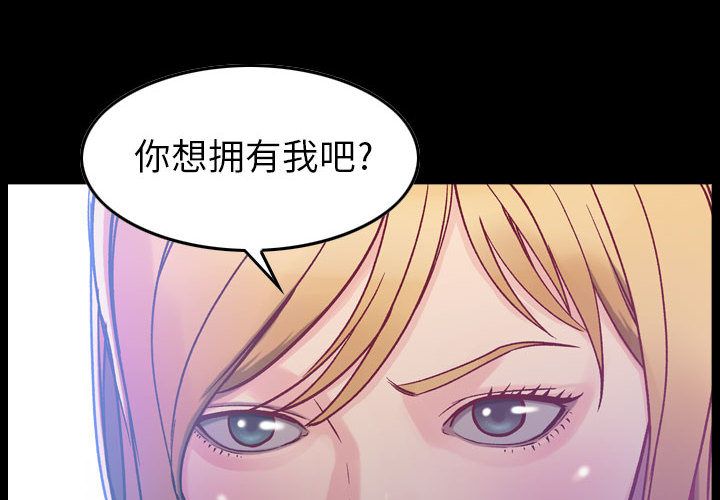 《燃烧》漫画最新章节燃烧-第 7 章免费下拉式在线观看章节第【4】张图片