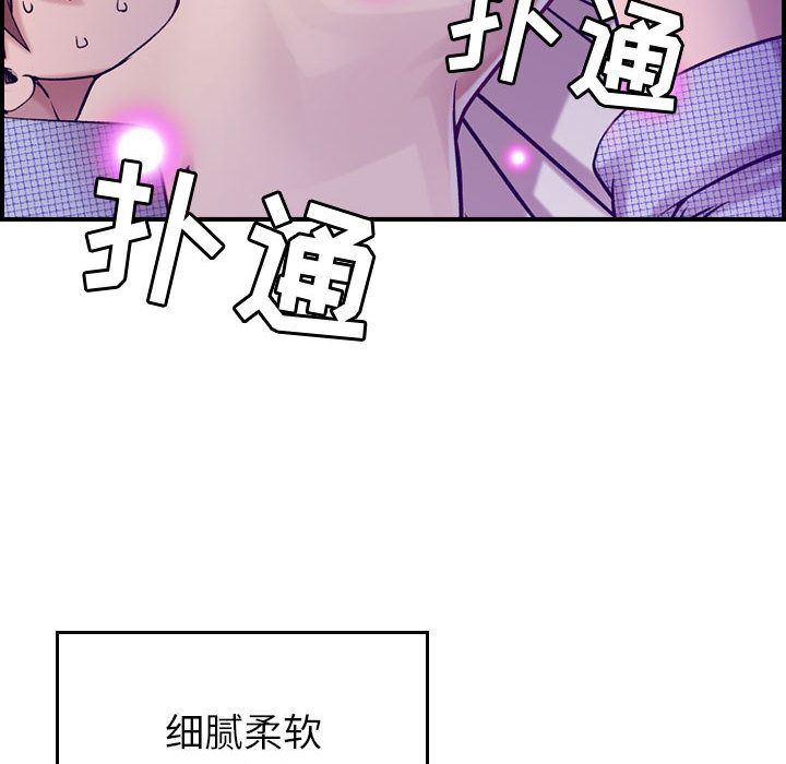 《燃烧》漫画最新章节燃烧-第 7 章免费下拉式在线观看章节第【48】张图片