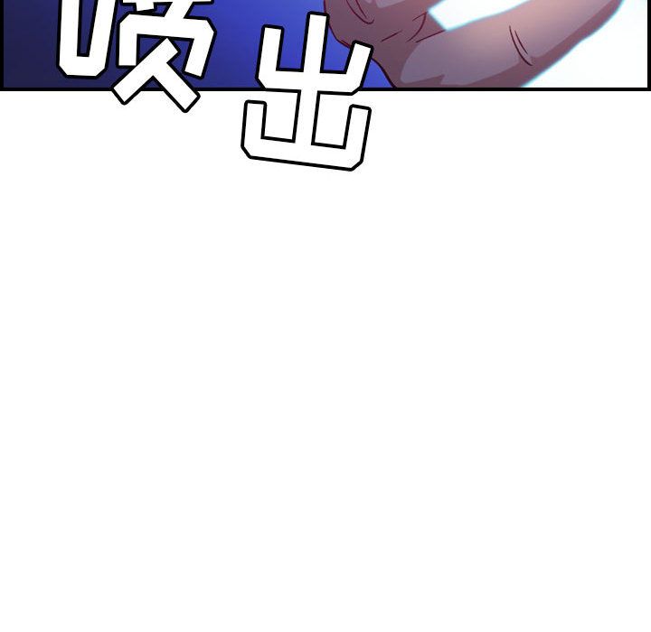 《燃烧》漫画最新章节燃烧-第 8 章免费下拉式在线观看章节第【118】张图片