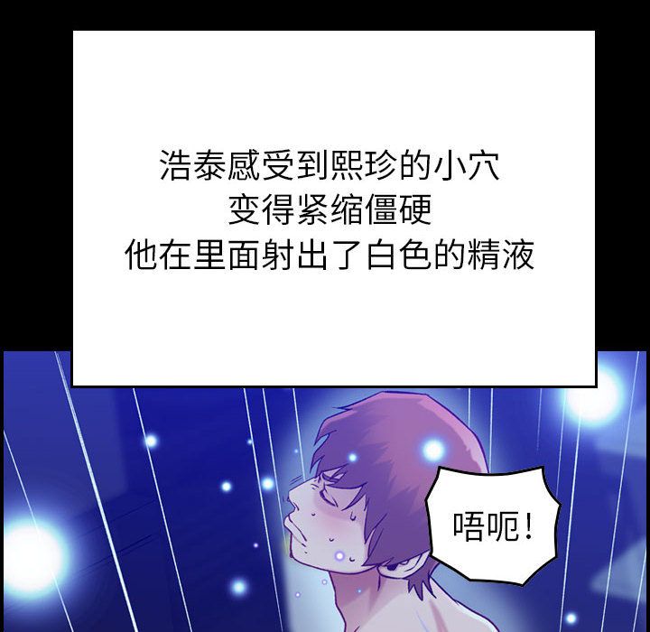 《燃烧》漫画最新章节燃烧-第 8 章免费下拉式在线观看章节第【8】张图片