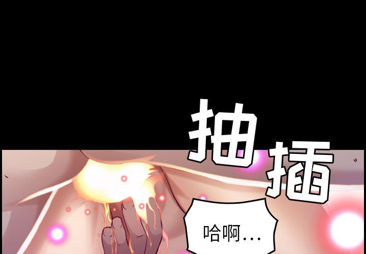 《燃烧》漫画最新章节燃烧-第 8 章免费下拉式在线观看章节第【1】张图片