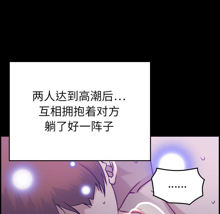 《燃烧》漫画最新章节燃烧-第 8 章免费下拉式在线观看章节第【12】张图片