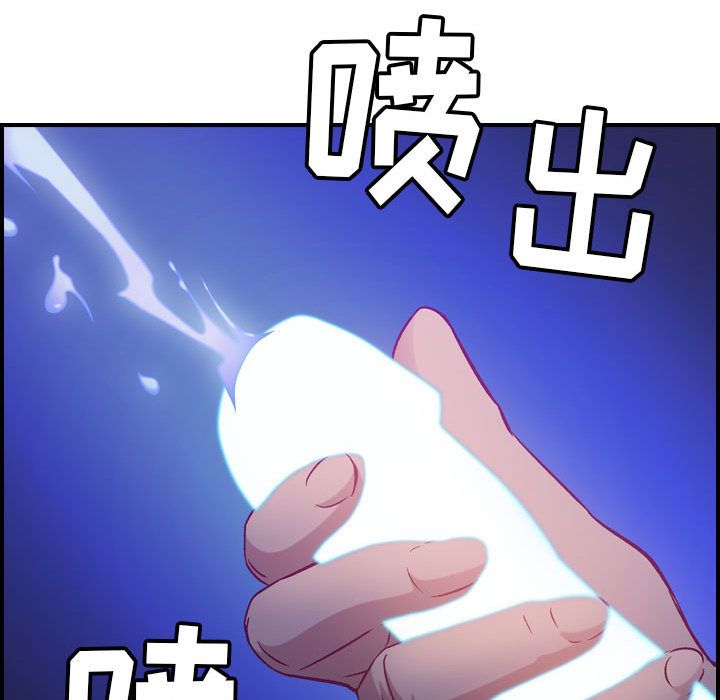 《燃烧》漫画最新章节燃烧-第 8 章免费下拉式在线观看章节第【117】张图片