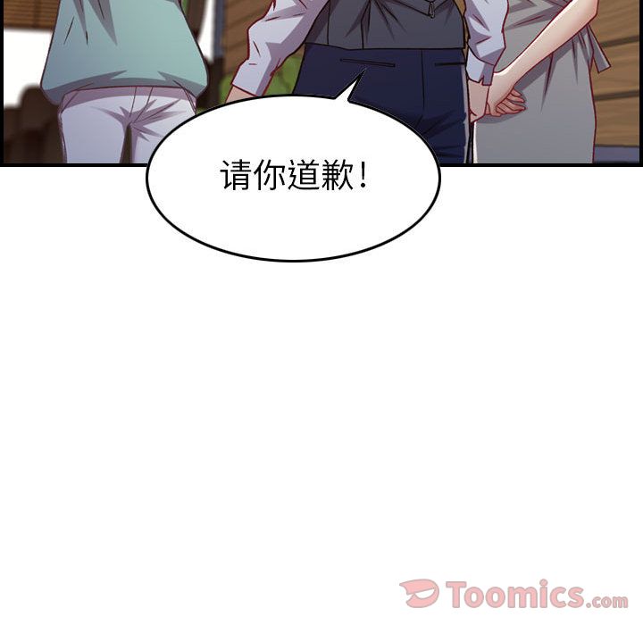 《燃烧》漫画最新章节燃烧-第 8 章免费下拉式在线观看章节第【42】张图片