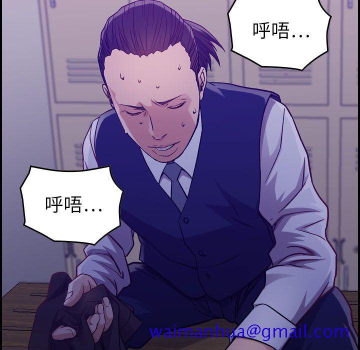 《燃烧》漫画最新章节燃烧-第 8 章免费下拉式在线观看章节第【121】张图片