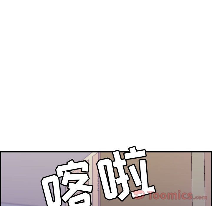 《燃烧》漫画最新章节燃烧-第 8 章免费下拉式在线观看章节第【105】张图片