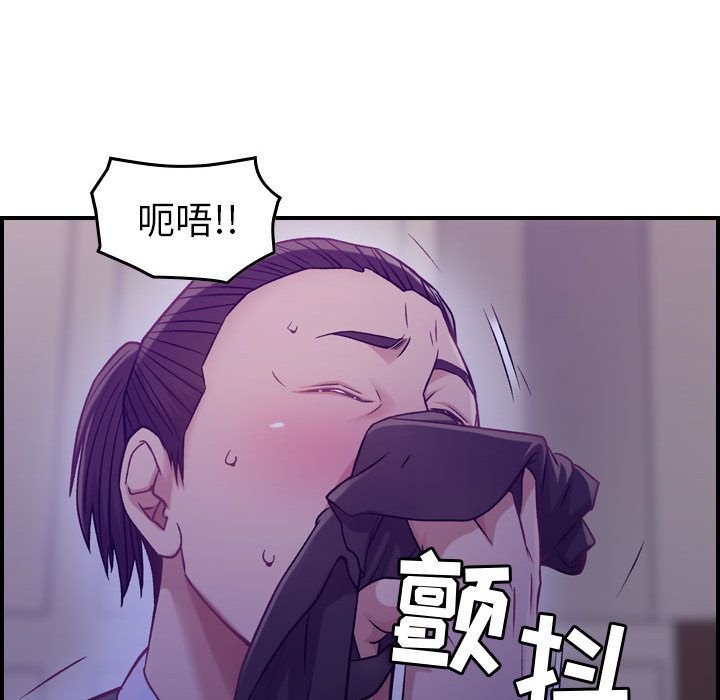 《燃烧》漫画最新章节燃烧-第 8 章免费下拉式在线观看章节第【115】张图片