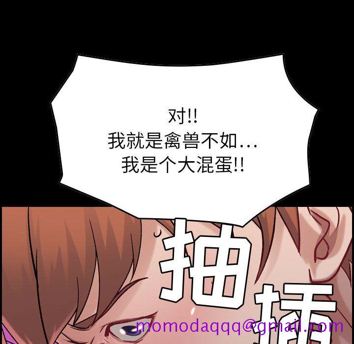 《燃烧》漫画最新章节燃烧-第 8 章免费下拉式在线观看章节第【6】张图片