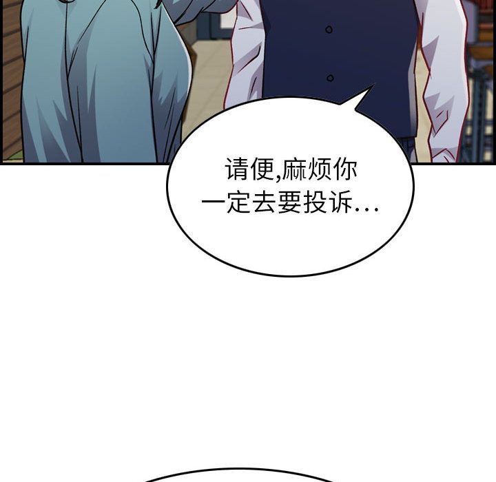 《燃烧》漫画最新章节燃烧-第 8 章免费下拉式在线观看章节第【49】张图片