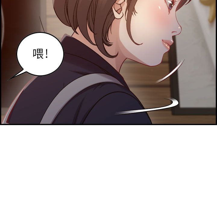 《燃烧》漫画最新章节燃烧-第 8 章免费下拉式在线观看章节第【27】张图片