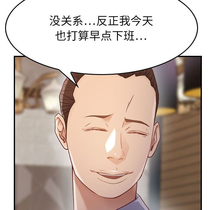 《燃烧》漫画最新章节燃烧-第 8 章免费下拉式在线观看章节第【67】张图片