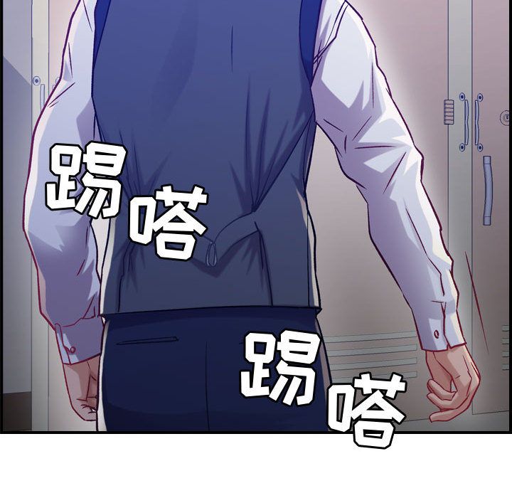 《燃烧》漫画最新章节燃烧-第 8 章免费下拉式在线观看章节第【104】张图片