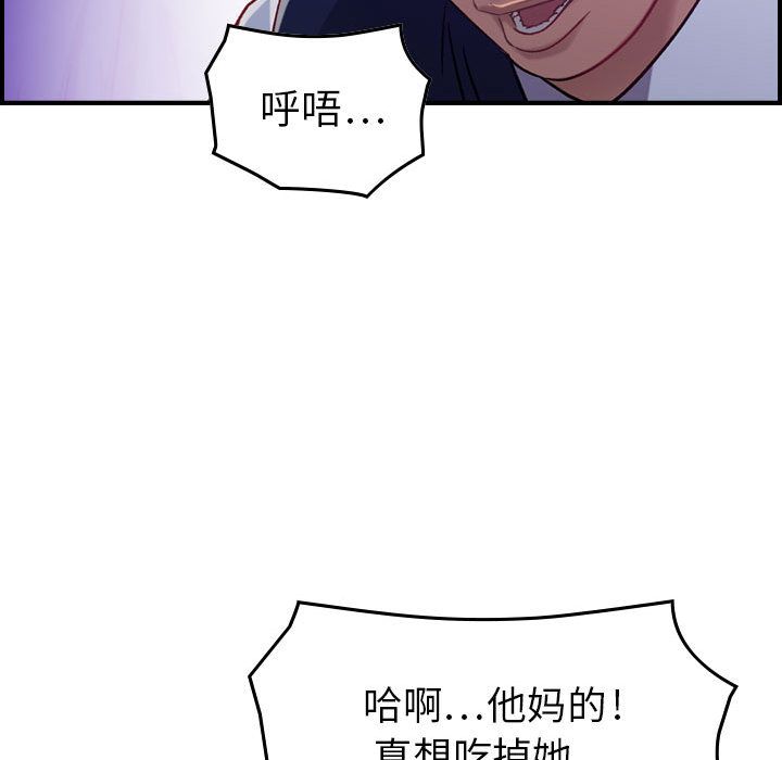 《燃烧》漫画最新章节燃烧-第 8 章免费下拉式在线观看章节第【125】张图片