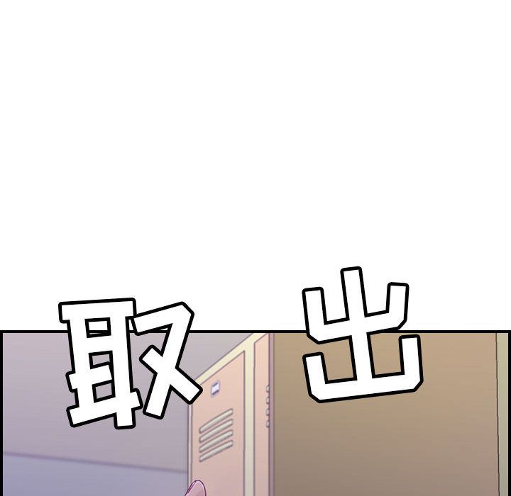 《燃烧》漫画最新章节燃烧-第 8 章免费下拉式在线观看章节第【107】张图片