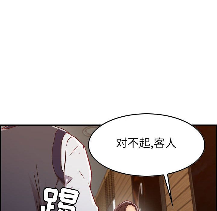 《燃烧》漫画最新章节燃烧-第 8 章免费下拉式在线观看章节第【37】张图片