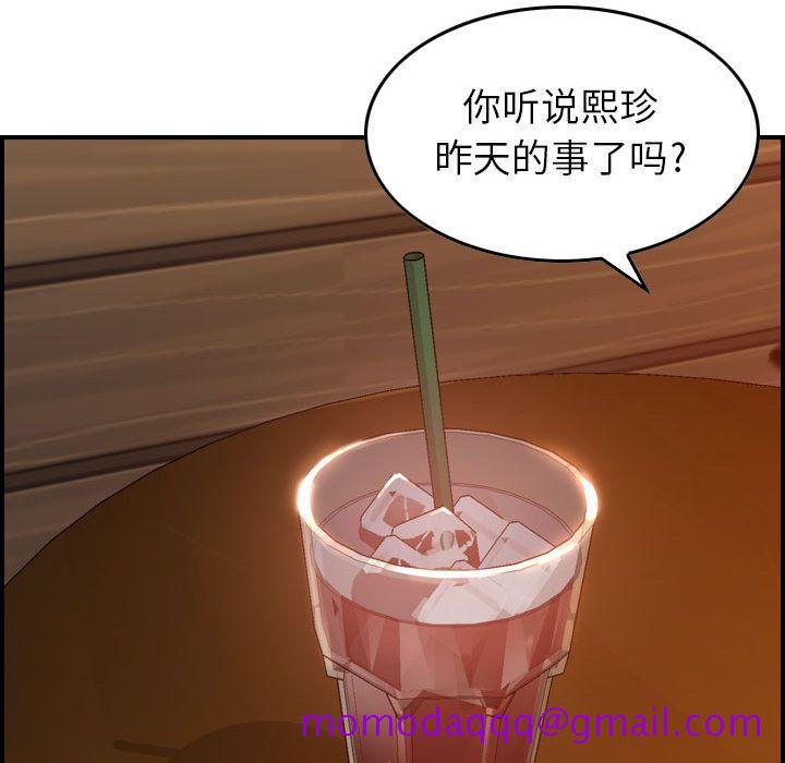 《燃烧》漫画最新章节燃烧-第 9 章免费下拉式在线观看章节第【56】张图片