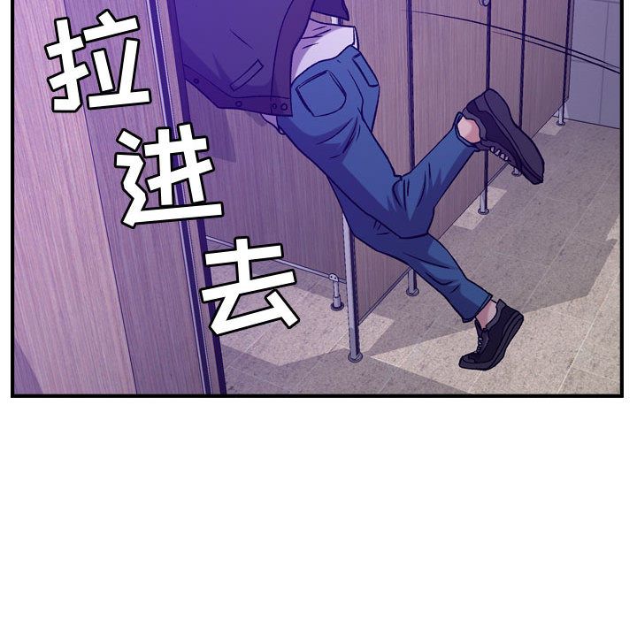 《燃烧》漫画最新章节燃烧-第 9 章免费下拉式在线观看章节第【125】张图片