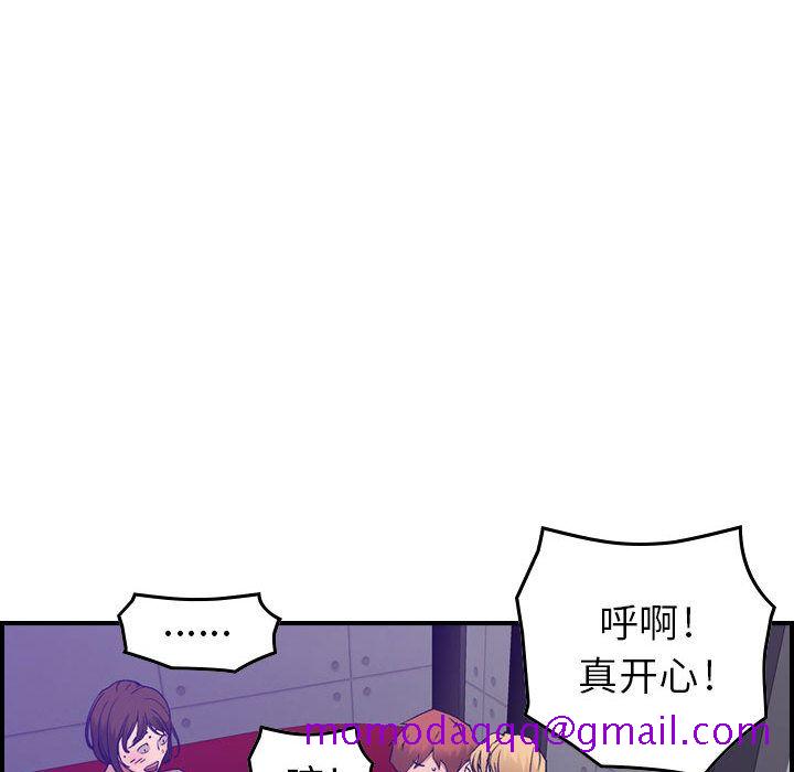 《燃烧》漫画最新章节燃烧-第 9 章免费下拉式在线观看章节第【86】张图片