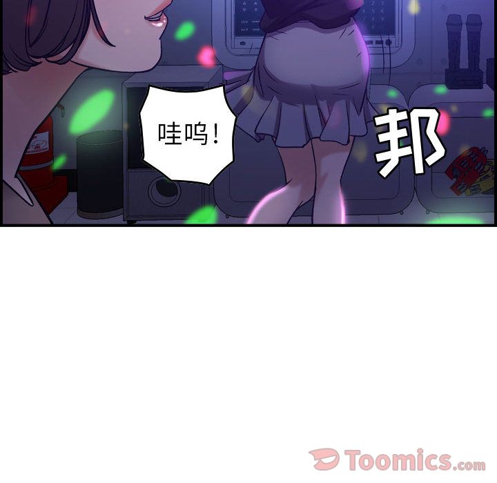 《燃烧》漫画最新章节燃烧-第 9 章免费下拉式在线观看章节第【82】张图片