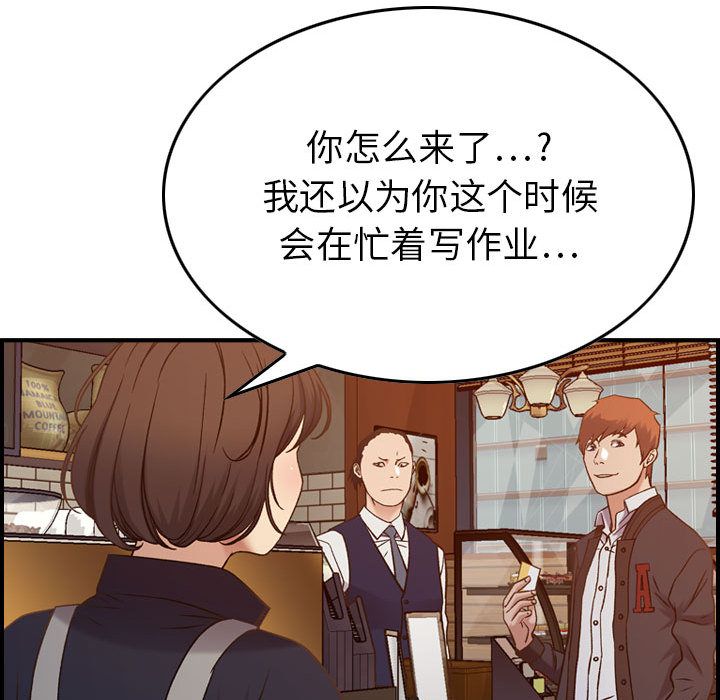 《燃烧》漫画最新章节燃烧-第 9 章免费下拉式在线观看章节第【48】张图片