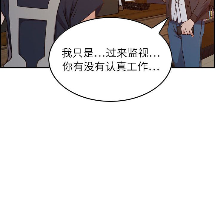 《燃烧》漫画最新章节燃烧-第 9 章免费下拉式在线观看章节第【49】张图片