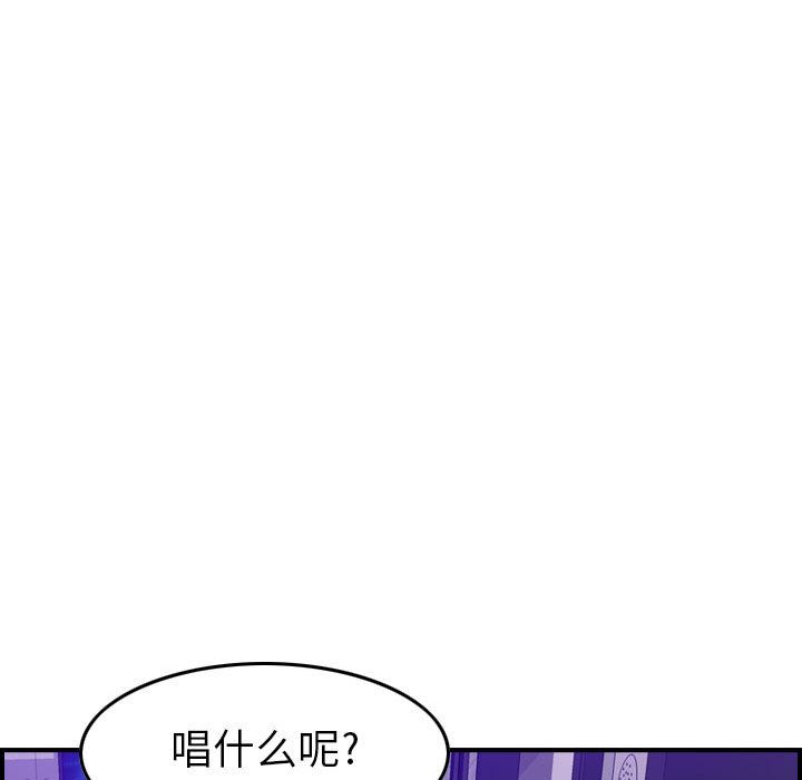 《燃烧》漫画最新章节燃烧-第 9 章免费下拉式在线观看章节第【103】张图片