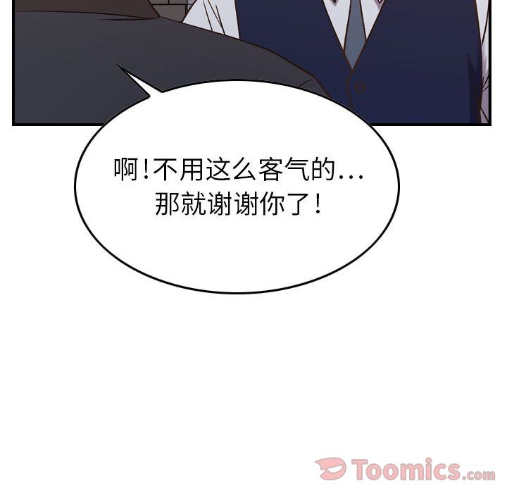 《燃烧》漫画最新章节燃烧-第 9 章免费下拉式在线观看章节第【55】张图片