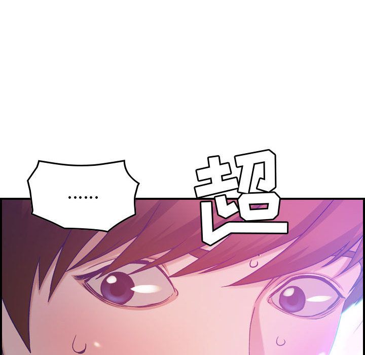 《燃烧》漫画最新章节燃烧-第 9 章免费下拉式在线观看章节第【92】张图片