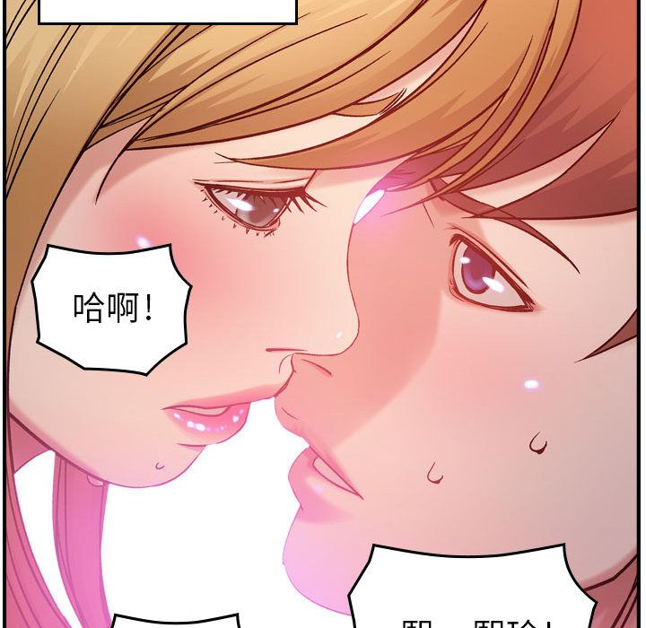 《燃烧》漫画最新章节燃烧-第 9 章免费下拉式在线观看章节第【134】张图片