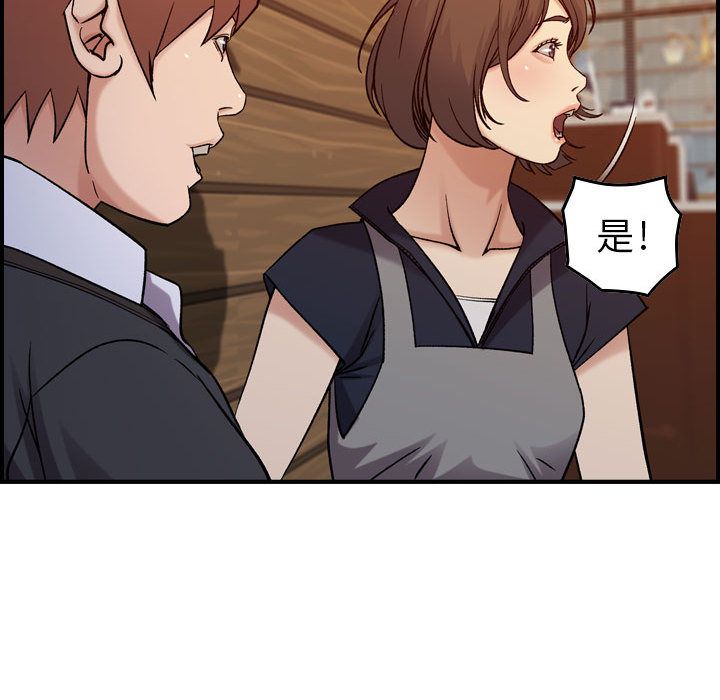 《燃烧》漫画最新章节燃烧-第 9 章免费下拉式在线观看章节第【70】张图片