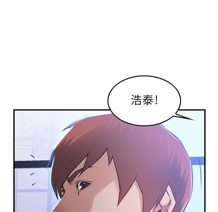 《燃烧》漫画最新章节燃烧-第 9 章免费下拉式在线观看章节第【30】张图片