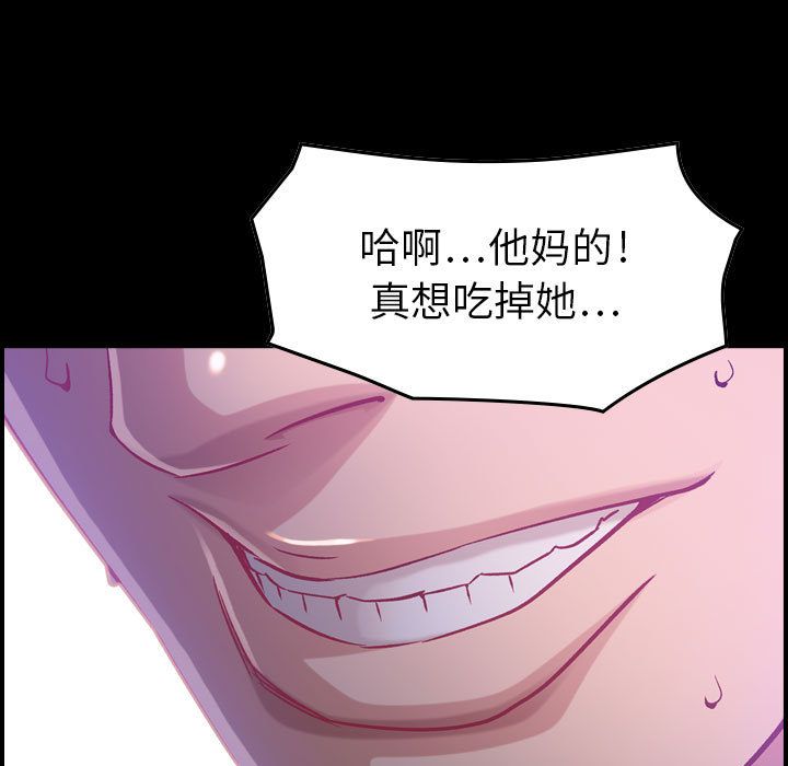 《燃烧》漫画最新章节燃烧-第 9 章免费下拉式在线观看章节第【13】张图片