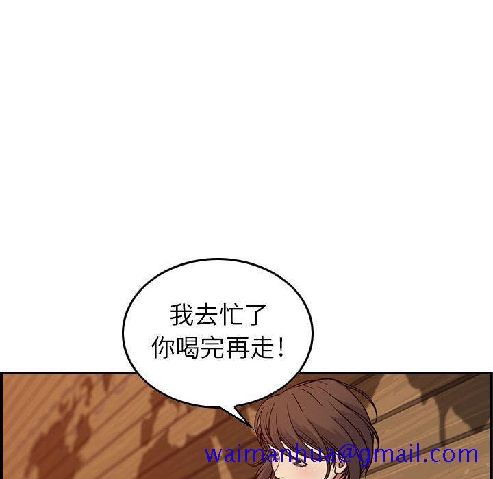 《燃烧》漫画最新章节燃烧-第 9 章免费下拉式在线观看章节第【71】张图片