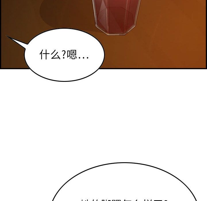 《燃烧》漫画最新章节燃烧-第 9 章免费下拉式在线观看章节第【57】张图片