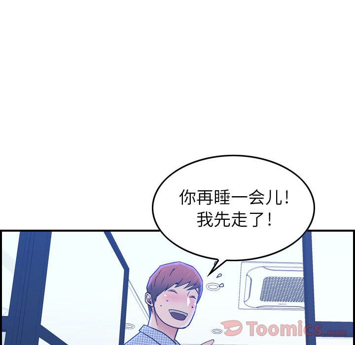 《燃烧》漫画最新章节燃烧-第 9 章免费下拉式在线观看章节第【37】张图片