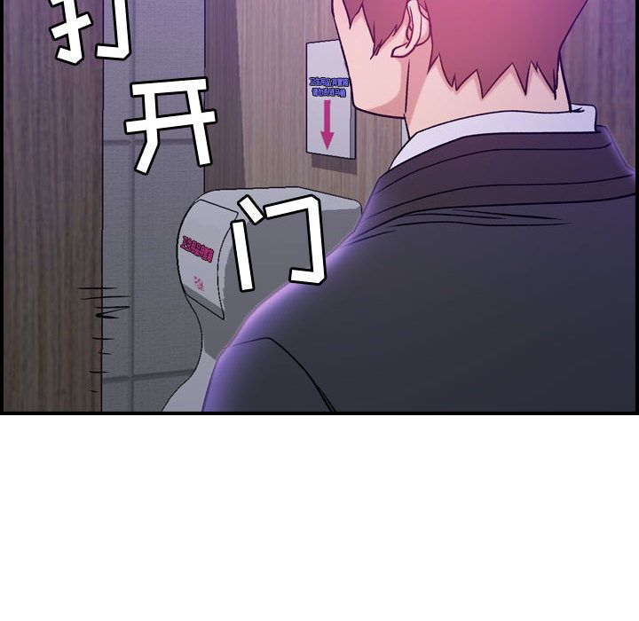 《燃烧》漫画最新章节燃烧-第 9 章免费下拉式在线观看章节第【123】张图片