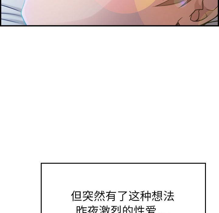 《燃烧》漫画最新章节燃烧-第 9 章免费下拉式在线观看章节第【18】张图片