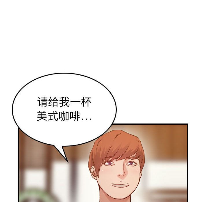 《燃烧》漫画最新章节燃烧-第 9 章免费下拉式在线观看章节第【44】张图片