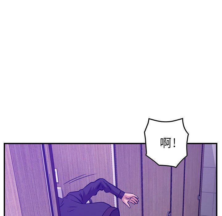 《燃烧》漫画最新章节燃烧-第 9 章免费下拉式在线观看章节第【124】张图片